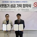 세명엔지니어링 - 봉화군 생기마2길 1 | 세명엔지니어링