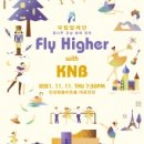 국립발레단 꿈나무 발레 교실 Fly Higher with KNB 네이버블로그