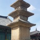 영천 신월리 삼층석탑 이미지