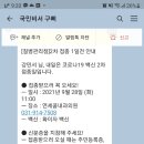 연세쿰내과 이미지