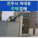 하대동320 이미지