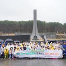 1사 1묘역 가꾸기 결연 사업(국립제주 호국원 묘역 청결봉사) 이미지