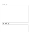 서울시립대학교 국제도시과학대학원 이미지