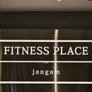 휘트니스 플레이스 장암점 | 의정부 장암동 헬스장 피트니스플레이스 장암점 일일권 내돈내산 후기