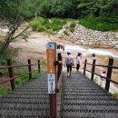 양양 오색리 오색약수 이미지