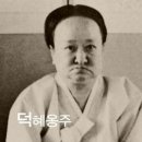 ＜연구,고찰＞삼국지 만 못한 韓국사가 탄생한 이유 이미지