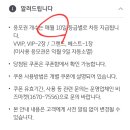 KB스타뱅킹 룰렛 이벤트 이미지