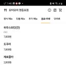 모미모미 - 마포구 와우산로29길 14-7 | 모미모미