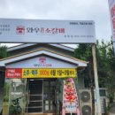 와우소갈비(포항점) 이미지