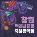 마산실내체육관 이미지