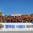 광화문검도관 이미지