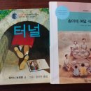 해솔스테이