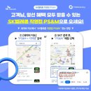 가야로약국