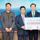 한국전기안전공사 경남남부지사 이미지