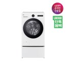 LG 워시콤보 1년사용 후기, 장점이 단점보다 훨씬 크다