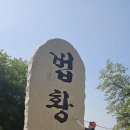 금계로1 이미지