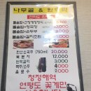 나무골 원두막 이미지