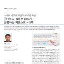리모트 솔루션(주) 이미지