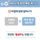 본투비수학교습소 네이버블로그