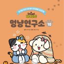 보배문화사