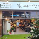 미사강변 남로 이미지