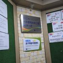 사회통합프로그램 주말 4단계 네이버블로그