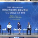 바이오 포스트 이미지