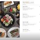 퍼피룸 마린시티점 | 상견례맛집 긴자 해운대마린시티점 룸식당 디너 솔직 회식후기