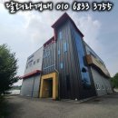 (주)선진이엔지 네이버블로그