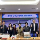 고향닭집 이미지