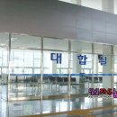 광명종합터미널 대합실 이미지