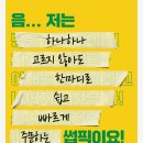 서브웨이평촌스마트 이미지