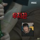오화당