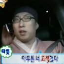 중삼 | 시험끝난 중삼이
