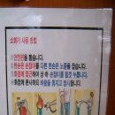 심향영육아원