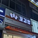 이마트 동백점 | [동백이마트 맛집] 꼬김빱 용인동백점 혼밥하기 좋은 곳 내돈내산 후기