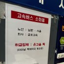온고을약국