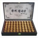 황제고려홍삼