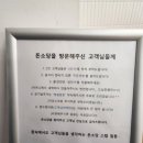 돈소당 마곡점 | 마곡 발산 가성비 맛집 돈소당 내돈내산 후기 및 정보