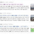 야간> 부동산경매(기초) | 부동산 경매 절차 공부, 강의 없이 낙찰 받는 후기