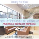 토요코인 서울영등포 이미지