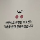 김사라소아청소년과 이미지