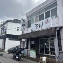 술 꼬방 | [제주시 연동]제주도민 김치찌개 맛집 꼬방