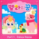벨라뮤직