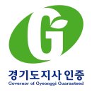 경기도 G마크 이미지