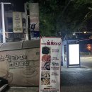 불짜이모