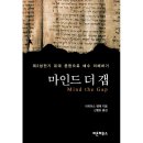 마온 이미지