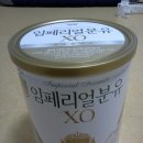 임페리얼분유 XO 400g 7통 3만5천원 팝니다. 이미지