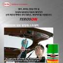 신봉1로 138번길 이미지