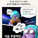 아빠가만든스파게티 - 광진구 면목로 170-1 | 아빠가만든스파게티